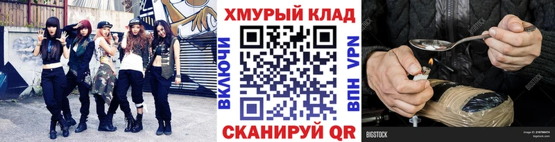 ГЕРОИН герыч  Купить где  Среднеуральск 