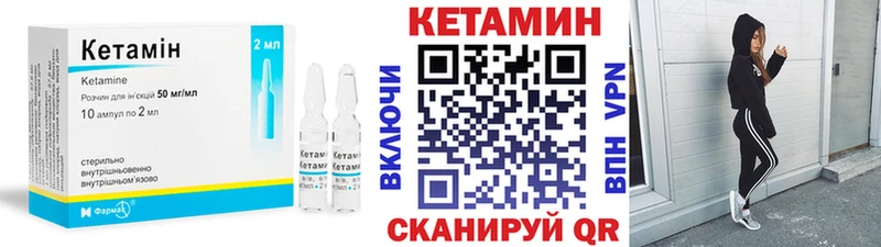 Кетамин ketamine  Купить закладки  Среднеуральск 