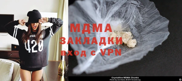 кристаллы Заводоуковск