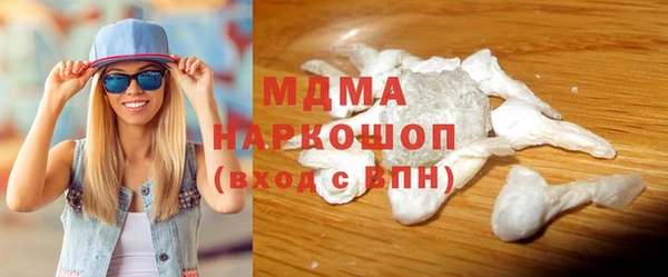 кристаллы Заводоуковск