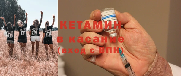 кристаллы Заводоуковск