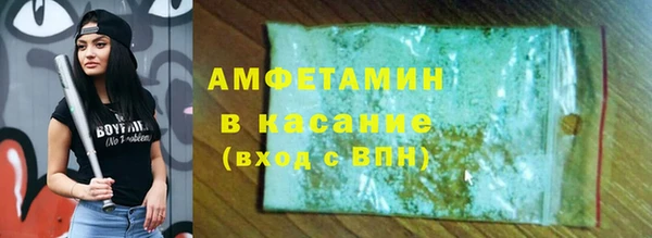 ALPHA PVP Заволжск