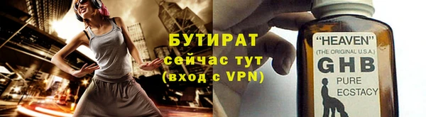 ALPHA PVP Заволжск