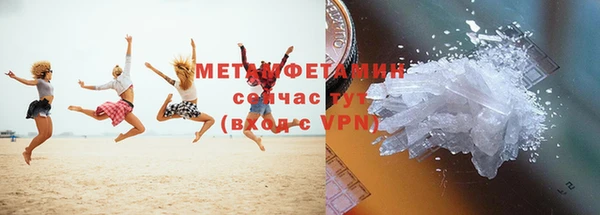 ALPHA PVP Заволжск