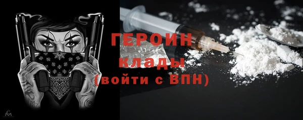 таблы Заволжье