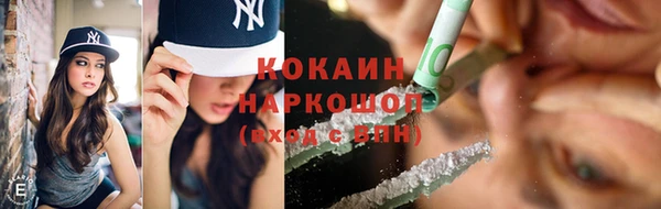 кристаллы Заводоуковск