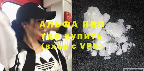 ALPHA PVP Заволжск