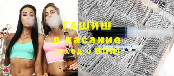 кристаллы Заводоуковск