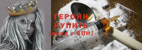 кристаллы Заводоуковск