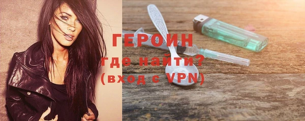 ALPHA PVP Заволжск