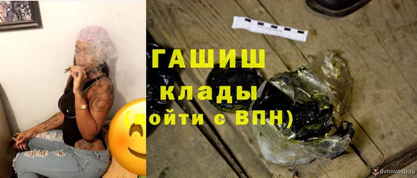 кристаллы Заводоуковск