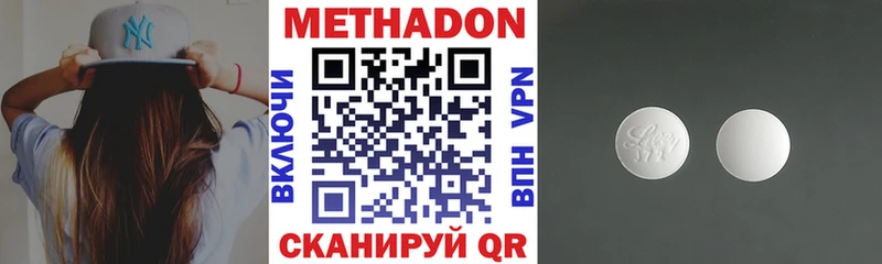 Купить где  Среднеуральск  МЕТАДОН мёд 